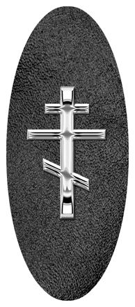 Silver Orthodox Cross Shimmer Black